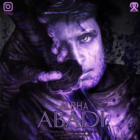 Alpha – Abadi